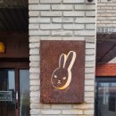 바니네민박집 이미지