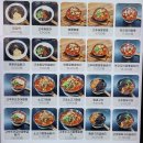 경덕초교 | 청주중국집 가경동 짬뽕 맛집 [아찌반점]