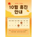 더윤한의원 이미지