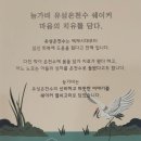 대전 원데이클래스 키링 공방데이트 상대동 능가비