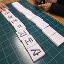 전래놀이지도사 이미지