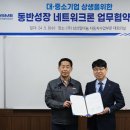남선알미늄 자동차 부문