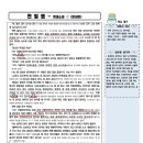 일취월장학원 이미지