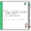 상당중학교 이미지