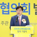 한국예탁결제원 이미지