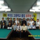 윤호당구장 이미지