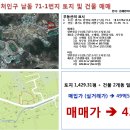남동71 이미지