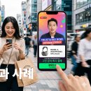 디토커머스 | 디토 소비 뜻과 사례, 5분 안에 완벽히 이해하기
