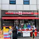 생활용품DC마트 | 춘천 디데이산타 가격 실화? 소주 6개 7,900원 / 햇반 12개 9,900원?! 춘천 디데이산타 득템 후기