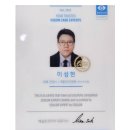 해맑은 안과