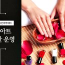 도움네일아트