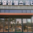 마라순코우마라탕감곡점