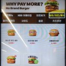 노브랜드버거 길동역점 이미지