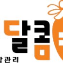 다산수학교습소
