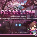 시즌PC방 이미지