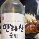 제주 아줌마집 이미지