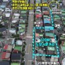 박문수 공인중개사사무소 이미지