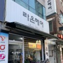 1369. 미아사거리 이미지