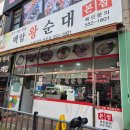 위드온헤어룸