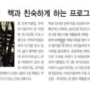 송산1동 작은도서관 이미지