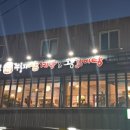 형아우삼계탕 이미지