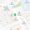 롯데리아탑마트신다대 이미지