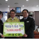 한국유로폼주
