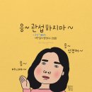 관섭 네이버블로그