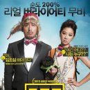 YGK] 2013년 15기 동계 국토대장정 스텝&대원 모집(~10월 31일 선착순)/16기 제주문화탐방대장정 모집/1기 청소년 국토대장정 모집 이미지