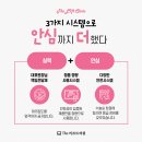 더리프트의원 이미지