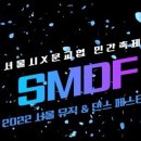 뮤직&댄스 이미지