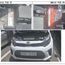 119카센터 | 🔋기아 모닝 배터리 교환, 믿고 맡기는 곳!함안 칠원읍 배터리119/착한가게 작업 후기🛠️