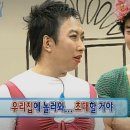 짜잔 이미지