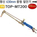 명신 쇼핑하우