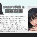 쿠마쿠마 이미지