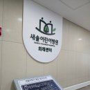 새솔어린이병원 | 🏥 [내돈내산] 아기 기관지염으로 입원한 새솔어린이병원 솔직 후기 (1인실 비교(창문o.x), 주차 꿀팁...