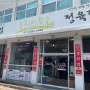 봉천2농장 네이버블로그