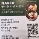 노원-상계-2500 | 노원 고기집 가족모임 추천 한강숯불고기에서 불고기 물냉면 먹은 후기