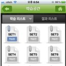 민병철교육그룹