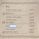 대동국수 용화점 이미지