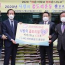 광주새마을금고 이미지