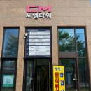 밥향기한식뷔페