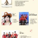 주식회사 원엔터테인먼트