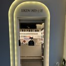 화이트하우스 | [오목교역] 스킨하우스 / 화이트태닝 찐초보 후기