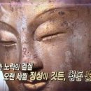 대원불교미술원 이미지