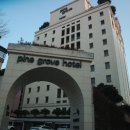 파인(FINE) 관광호텔 | 김해숙소 파인그로브호텔 : 가성비 위치 청결 모두 만족한 숙박 후기