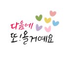 오노에이자카야