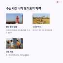 오이도전통수산시장 이미지