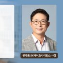 바사 블로터