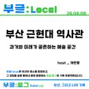 빛이나는 사람들